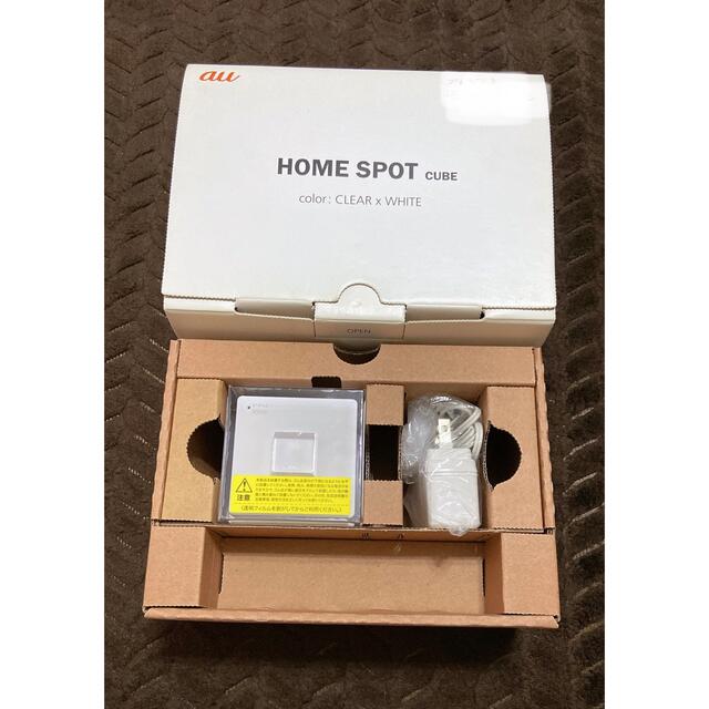 au(エーユー)の【新品・未使用】HOME SPOT CUBE Wi-Fi ルーター スマホ/家電/カメラのスマートフォン/携帯電話(その他)の商品写真