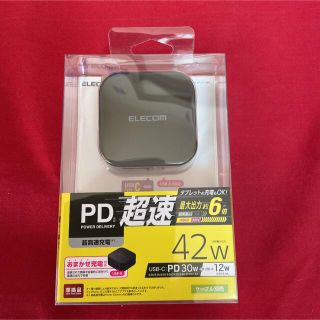 エレコム(ELECOM)の【再々値下げしました】エレコム　ＡＣ充電器ＰＤ対応４２Ｗ(2)(バッテリー/充電器)