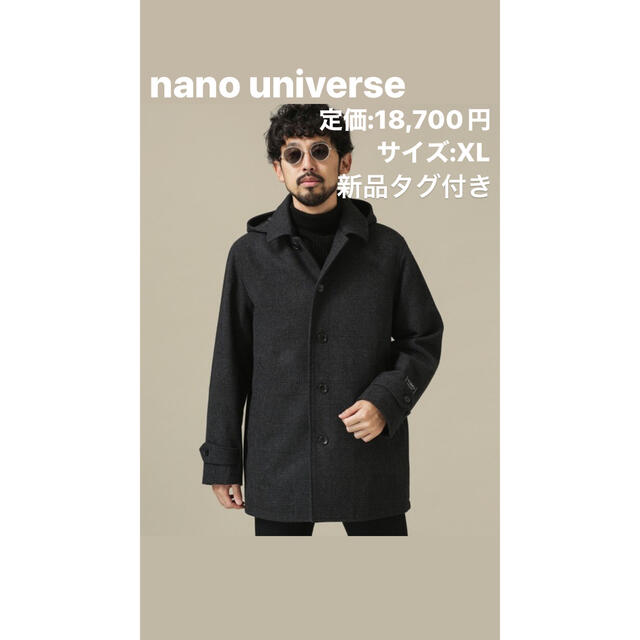 【新品タグ付、nano universe】メルトンフード脱着ショートステンコート