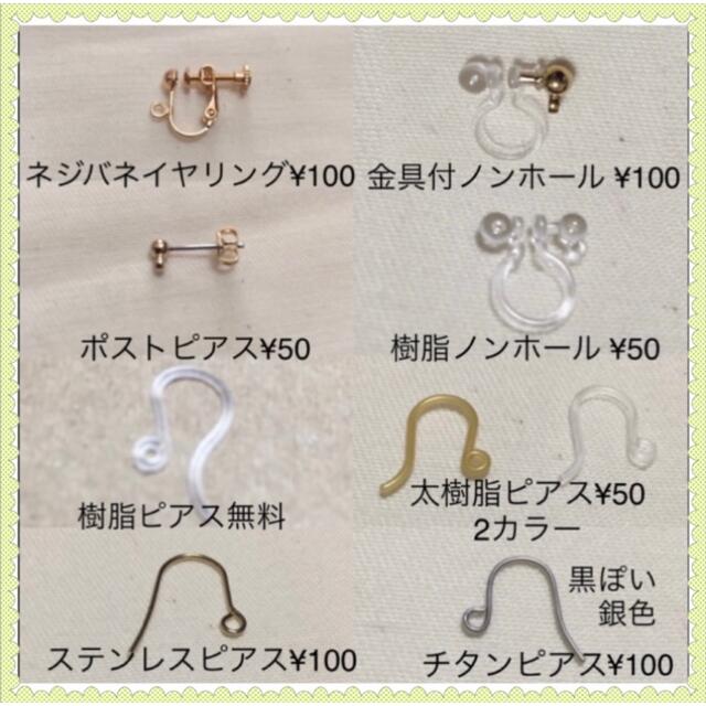 268 w ☆ チェコ ビーズ ロングピアス　コバルト　ハンドメイド ハンドメイドのアクセサリー(ネックレス)の商品写真