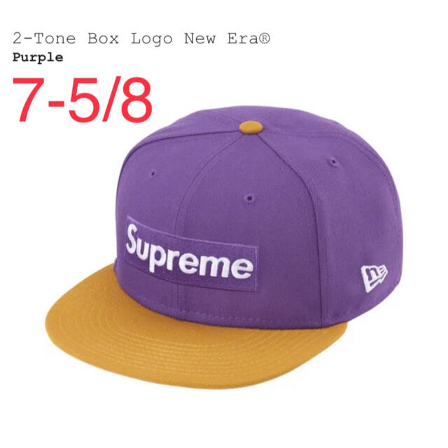 Supreme 2-Tone Box Logo New Era シュプリームオンライン◾️状態