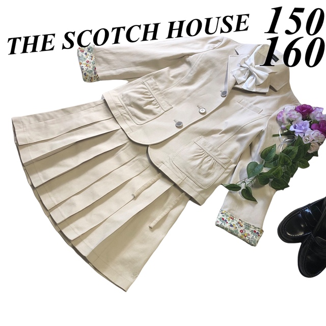 ザ・スコッチハウス　THESCOTCHHOUSE スーツ　160 A手芸