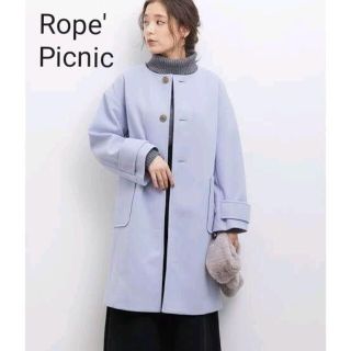 ロペピクニック(Rope' Picnic)のRope' Picnic　ロペピクニック　ジャージーメルトンノーカラーコート(ロングコート)