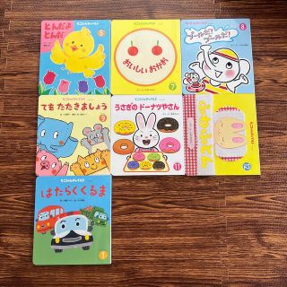 ろび様専用　2冊(絵本/児童書)