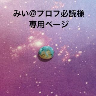 moeP♡nail's shop|フリマアプリ ラクマ moeP♡nail's shop|フリマアプリ ラクマ