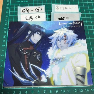 Dグレイマン　CD 主題歌(アニメ)