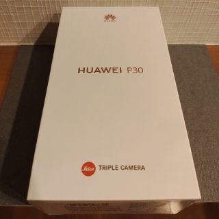 ファーウェイ(HUAWEI)のHUAWEI P30(オーロラ) 6GB/128GB SIMフリー 新品未開封(スマートフォン本体)