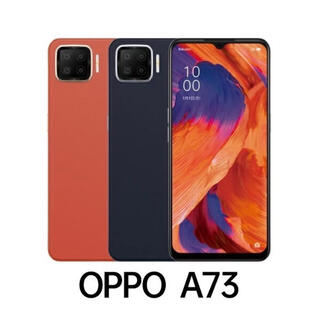 オッポ(OPPO)のOPPO A73  SIMフリー 2台セット 楽天版(スマートフォン本体)