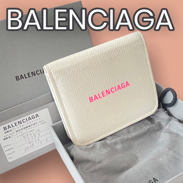 【おまけ付】 折り財布 二つ折り財布 【美品】バレンシアガ - Balenciaga コンパクト ピンク 白 ホワイト 財布
