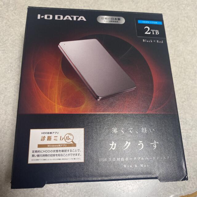 アイ・オー・データ 外付けHDD ハードディスク 2TB ポータブル カク