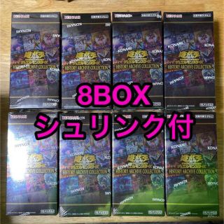 コナミ(KONAMI)の［シュリンク付き］遊戯王　ヒストリーアーカイブコレクション　8ボックス(Box/デッキ/パック)