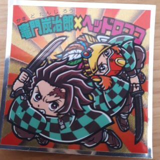 鬼滅の刃　炭治郎×ヘッドロココ　ビックリマンチョコ2(キャラクターグッズ)