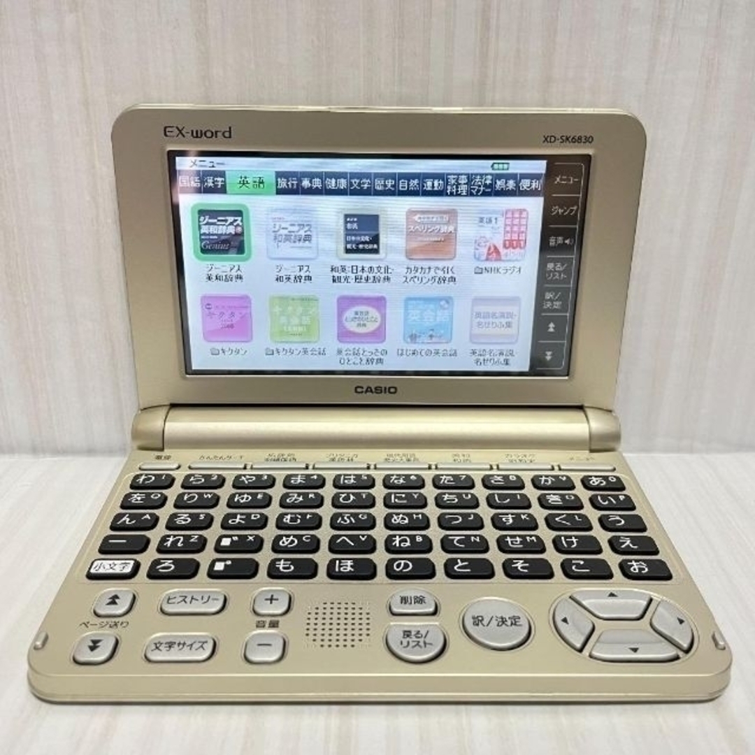 CASIO(カシオ)の美品※電子辞書 XD-SK6830 ケース付き※C50pt スマホ/家電/カメラのPC/タブレット(電子ブックリーダー)の商品写真