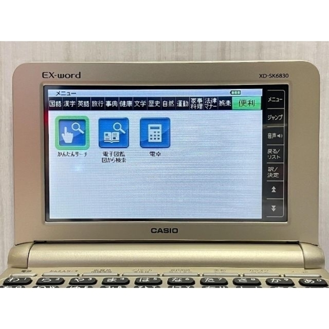 CASIO(カシオ)の美品※電子辞書 XD-SK6830 ケース付き※C50pt スマホ/家電/カメラのPC/タブレット(電子ブックリーダー)の商品写真