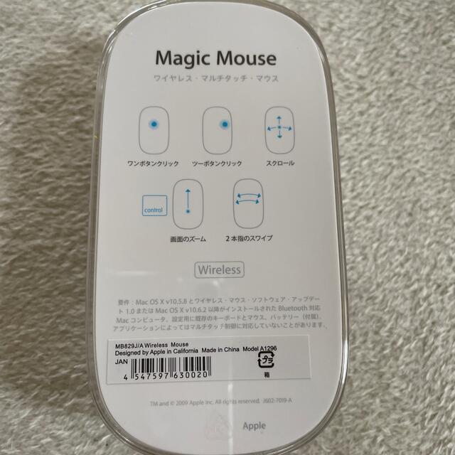 Apple(アップル)のAPPLE MAGICMOUSE MB829J/A スマホ/家電/カメラのPC/タブレット(PC周辺機器)の商品写真