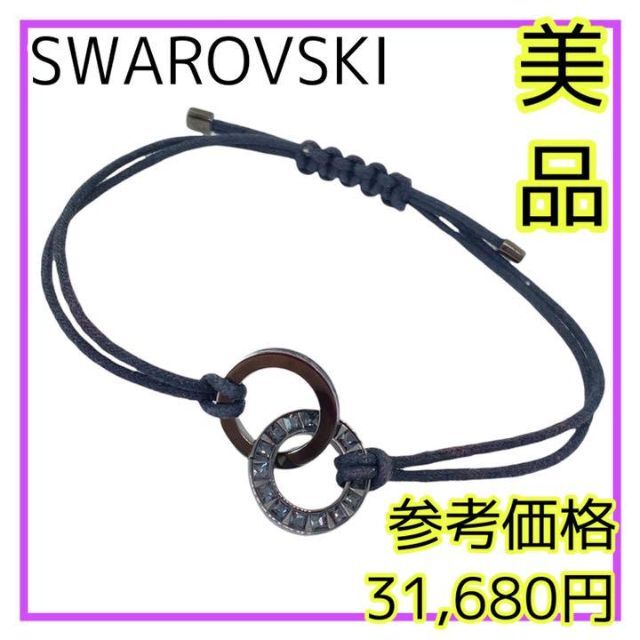 国内外の人気が集結 美品 【 】SWAROVSKI ブラック レザー 
