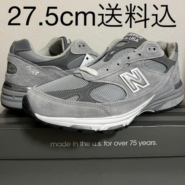 憧れの Balance New 27.5cm GL ニューバランス MR993 Koushitsu 靴