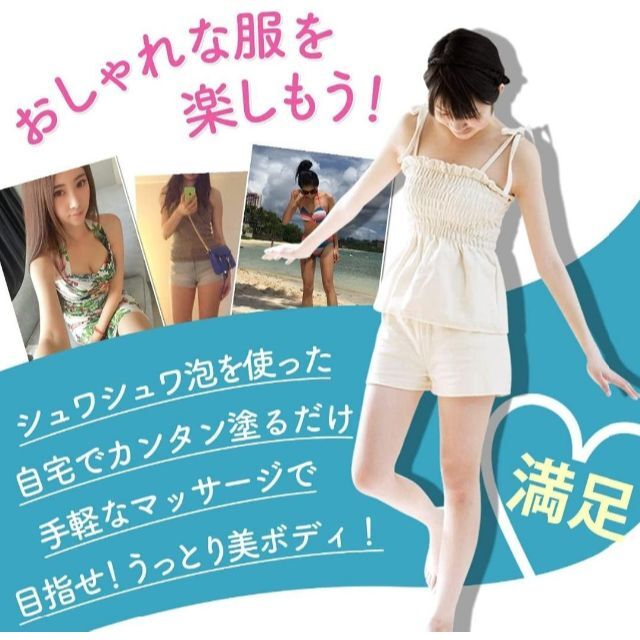 【新品未使用】 bubb Lia body ダイエットジェル ボディクリーム