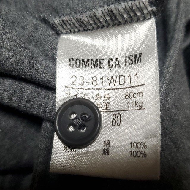 COMME CA ISM(コムサイズム)のCOMME CA ISM オーバーオール サロペット デニム　80 キッズ/ベビー/マタニティのベビー服(~85cm)(パンツ)の商品写真