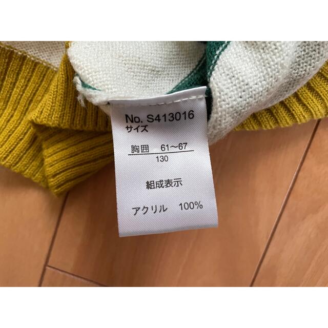 F.O.KIDS(エフオーキッズ)のF.O.インターナショナル キッズ/ベビー/マタニティのキッズ服男の子用(90cm~)(ニット)の商品写真