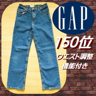 ギャップキッズ(GAP Kids)の10①ギャップ 150 ジーンズ デニム パンツ ボトムス(パンツ/スパッツ)