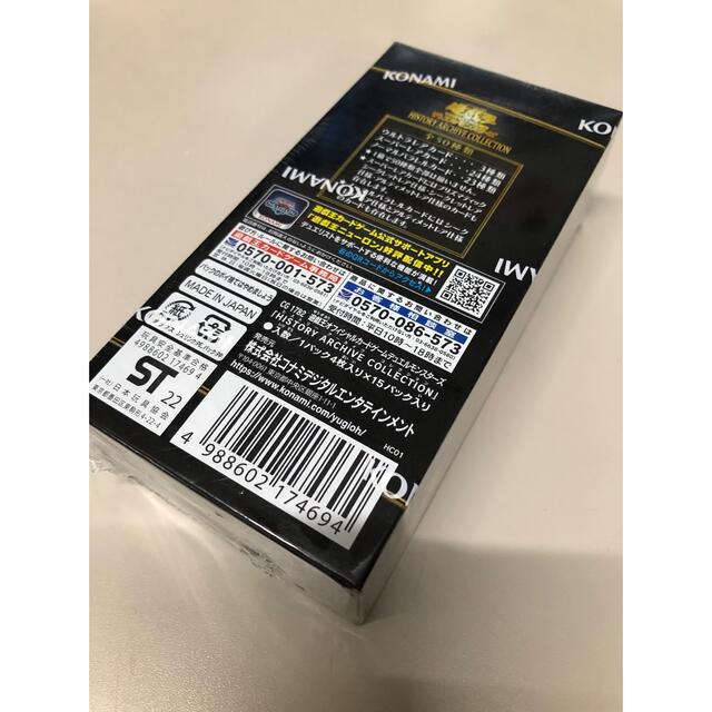 (シュリンク付き)　☆遊戯王 ☆ ヒストリー　アーカイブコレクション 1BOXエンタメ/ホビー