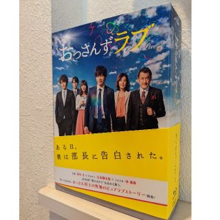 【初回限定盤】おっさんずラブ♡Blu-ray(TVドラマ)