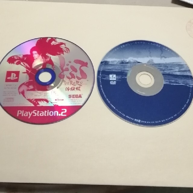 PlayStation2 - かまいたちの夜2 どろろ 体験版 我孫子武丸 PS2ソフト