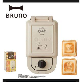 ピーナッツ(PEANUTS)の新品☆BRUNO×スヌーピー　ホットサンドメーカー(サンドメーカー)