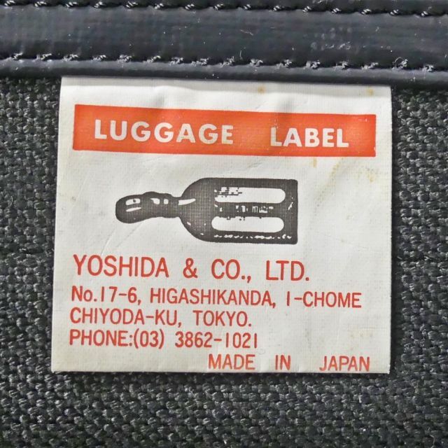 吉田カバン - ビジネスバッグ ブリーフケース メンズ ショルダーバッグ