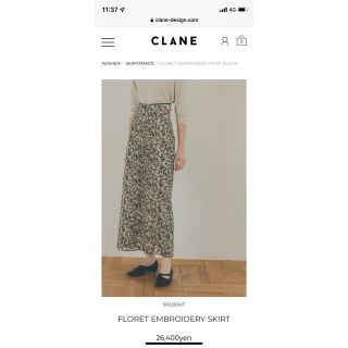 クラネ(CLANE)のCLANE FLORET EMBROIDERY SKIRT(ロングスカート)