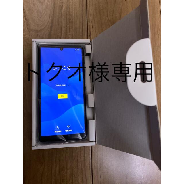 AQUOS sense4 basic Ymobile版SIMフリー ブラック A