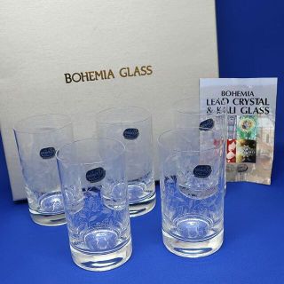 BOHEMIA Cristal - 未使用 ボヘミア クリスタル タンブラー グラス 5個