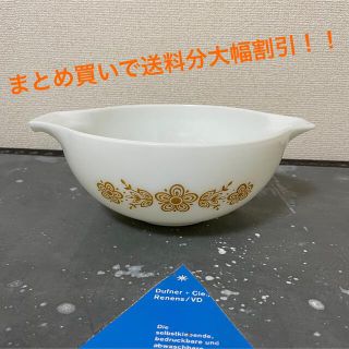 パイレックス(Pyrex)の【まとめ買い送料】オールドパイレックス シンデレラボウル 中サイズ(食器)