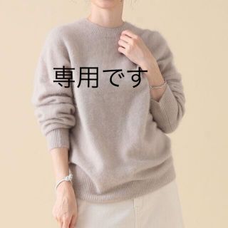 デミルクスビームス(Demi-Luxe BEAMS)のDemi-Luxe BEAMS / フラッフィ クルーネック ニット　ラクーン(ニット/セーター)