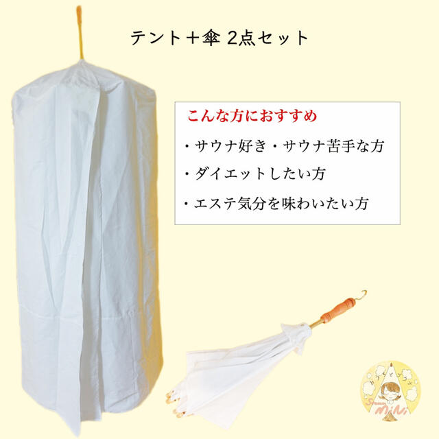 やーじゃん様6 品多く 8246円 mohako.fi-日本全国へ全品配達料金無料