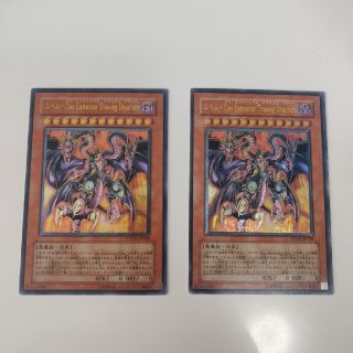 2枚セット！ 遊戯王 ユベルダスエクストリームトラウリヒドラッヘ　レリーフ(シングルカード)