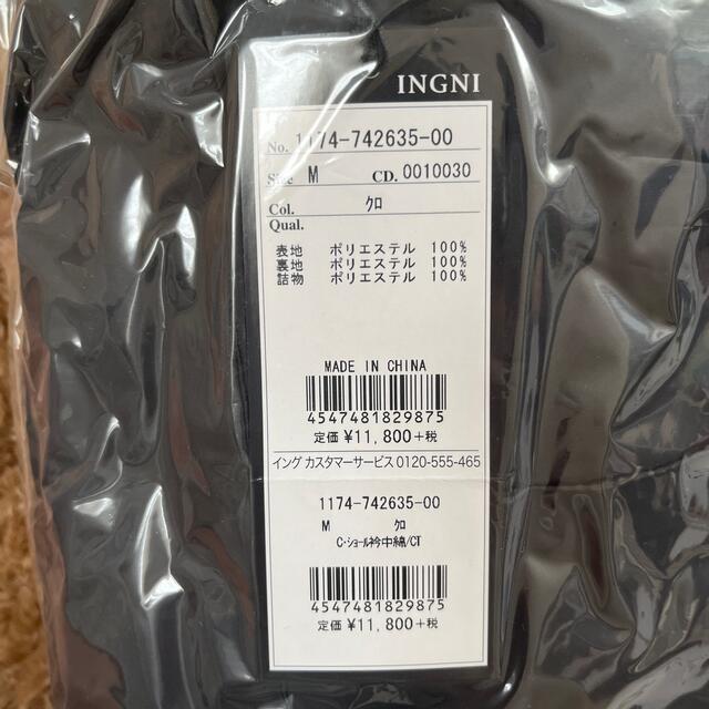 INGNI(イング)の未使用＊ダウンジャケット レディースのジャケット/アウター(ダウンジャケット)の商品写真
