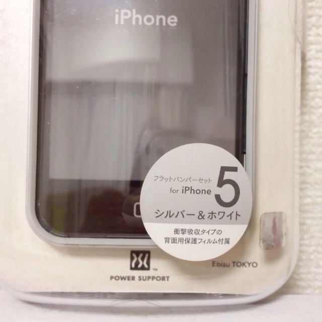 iPhone5/5s用 フラットバンパー スマホ/家電/カメラのスマホアクセサリー(モバイルケース/カバー)の商品写真