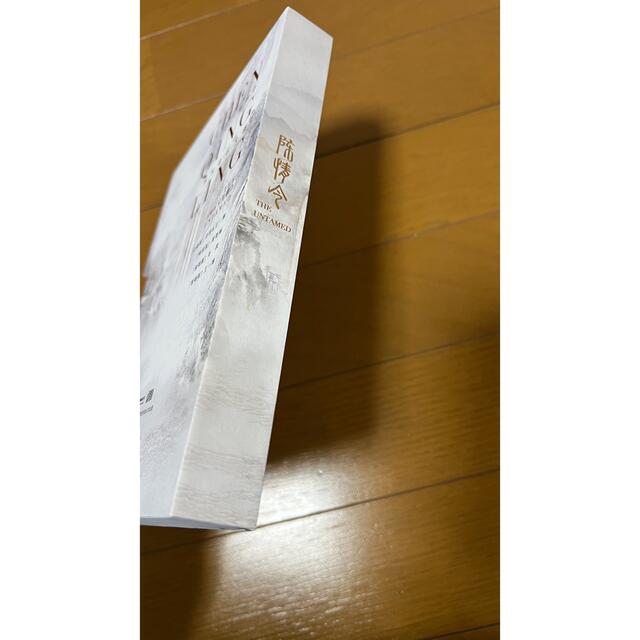 陳情令 公式正規品 音楽アルバム　写真集 エンタメ/ホビーのCD(その他)の商品写真