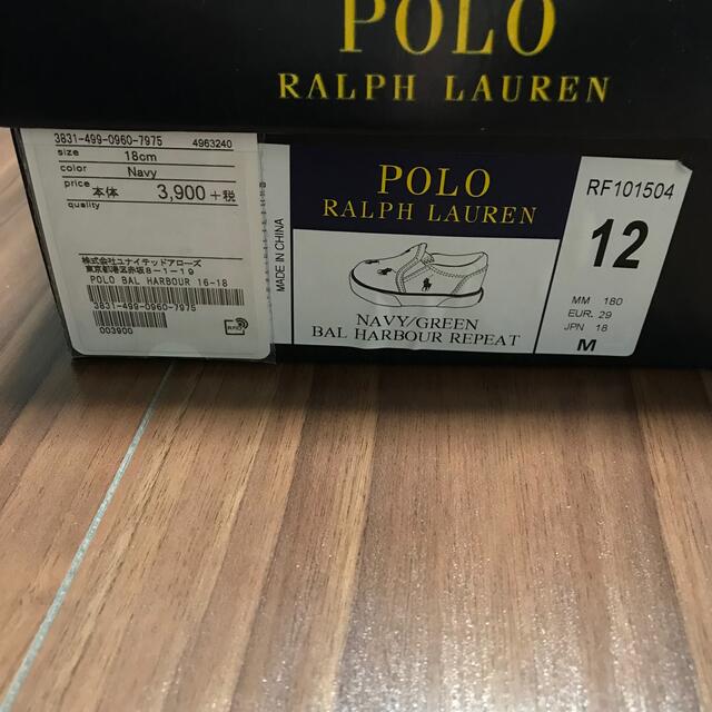 POLO RALPH LAUREN(ポロラルフローレン)のラルフローレン キッズ18cm スリッポン 靴 キッズ/ベビー/マタニティのこども用ファッション小物(靴下/タイツ)の商品写真