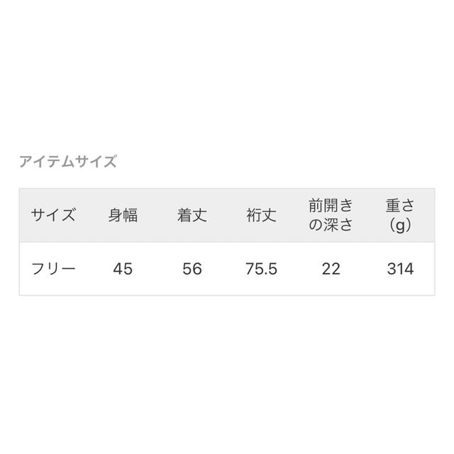 La TOTALITE(ラトータリテ)のラトータリテ レースVネックプルオーバー レディースのトップス(ニット/セーター)の商品写真