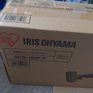 アイリスオーヤマ(アイリスオーヤマ)のIRIS 充電式スティッククリーナー SCD-160P-T(掃除機)