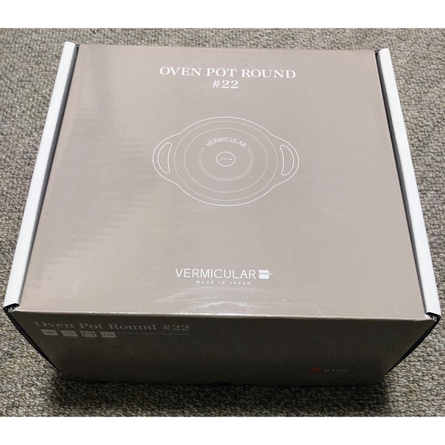 未使用品 VERMICULAR オーブンポットラウンド22cm【パールピンク】15cm容量