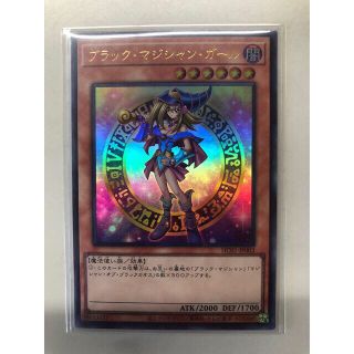 コナミ(KONAMI)の遊戯王　ブラックマジシャンガール(シングルカード)