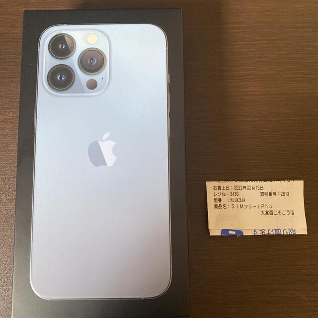 iPhone13 pro 128GB シエラブルー　本体のみ