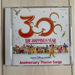 ディズニー(Disney)のディズニー　Anniversary Theme Songs(その他)