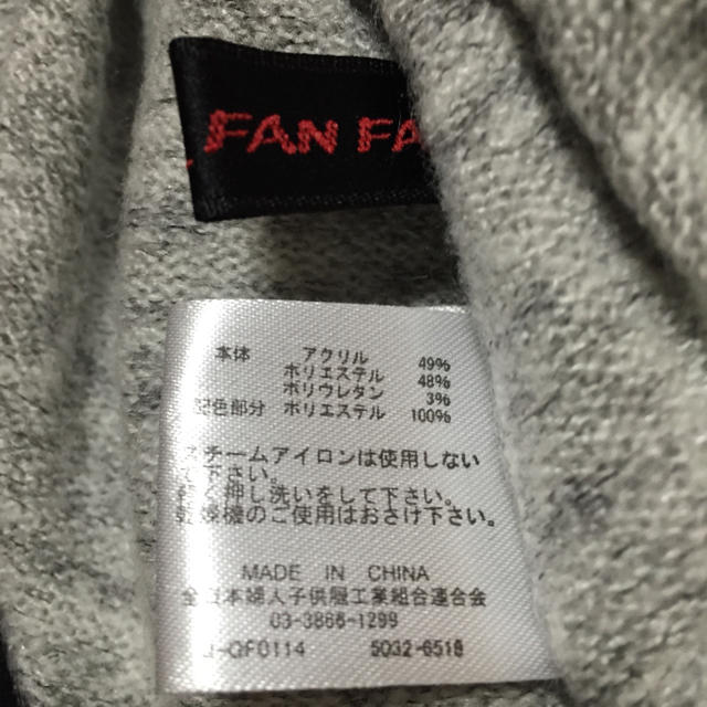 ROSE FANFAN(ローズファンファン)のローズファンファン ニットパーカー 値下げ レディースのトップス(パーカー)の商品写真