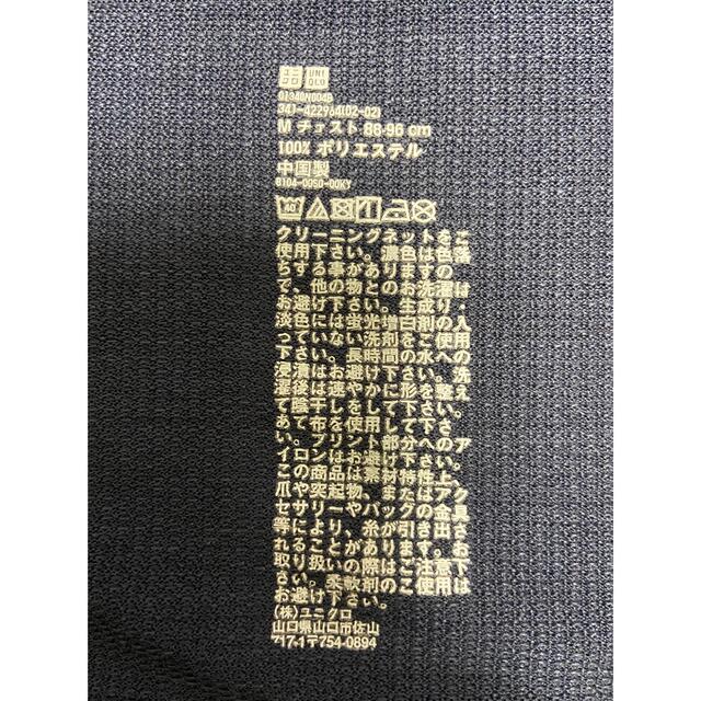 UNIQLO(ユニクロ)のUNIQLO Tシャツ ネイビー メンズのトップス(Tシャツ/カットソー(半袖/袖なし))の商品写真