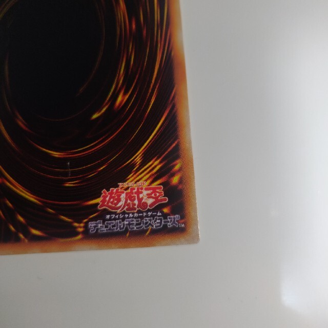 遊戯王 青眼の白龍　DL2-001 ウルパラ　パラレル エンタメ/ホビーのトレーディングカード(シングルカード)の商品写真
